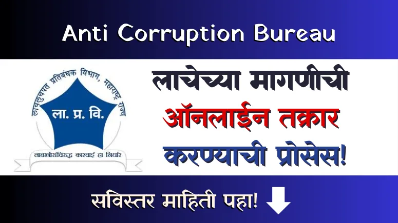 Anti Corruption Bureau