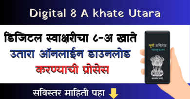 Digital 8 A khate Utara