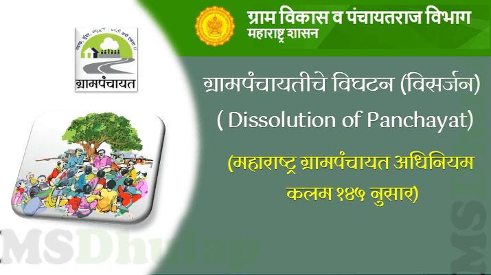 Dissolution of Panchayat