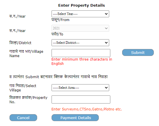 Enter Property Details