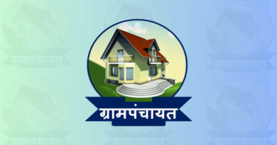 Gram Panchayat