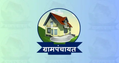 Gram Panchayat