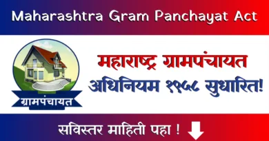 Gram Panchayat Act