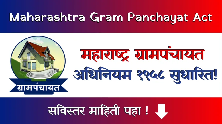 Gram Panchayat Act