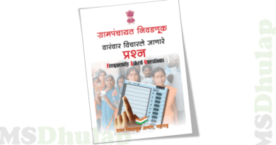 Gram Panchayat Election FAQ