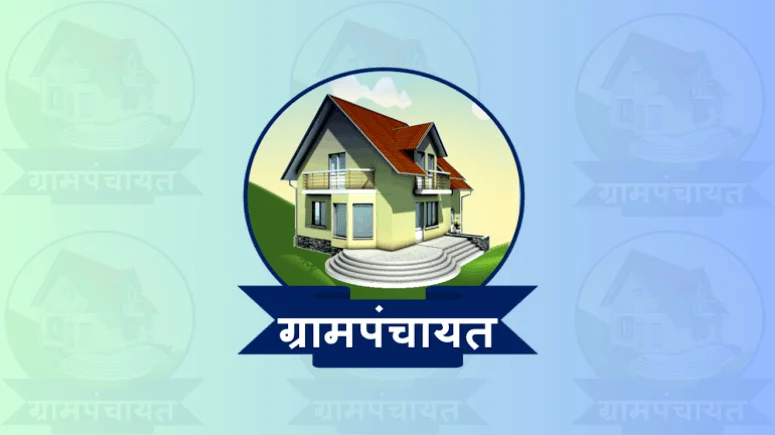 Gram Panchayat