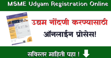 MSME Udyam Registration Online