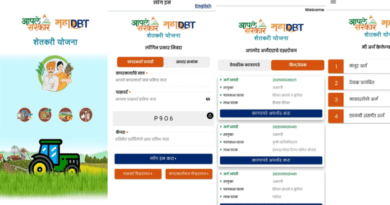 MahaDBT Farmer App