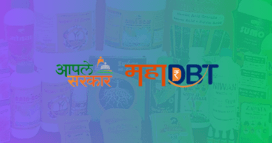 MahaDBT Farmer Scheme