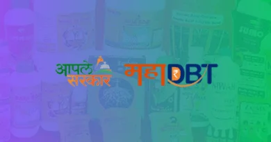 MahaDBT Farmer Scheme