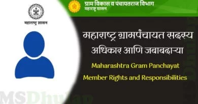 Grampanchayat Member Rights