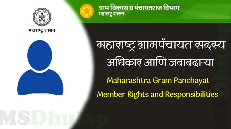 Grampanchayat Member Rights