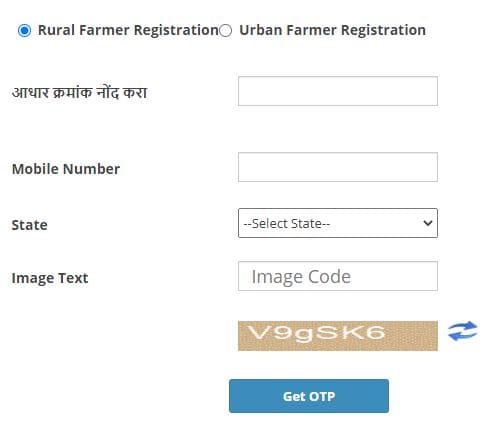 New Farmer Registration Form