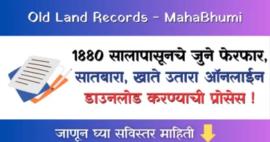 Old Land Records