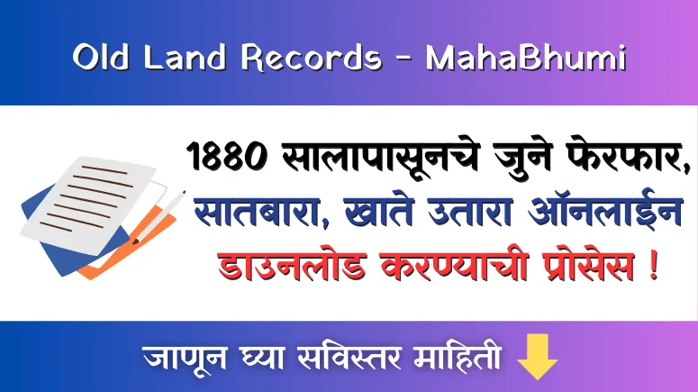 Old Land Records