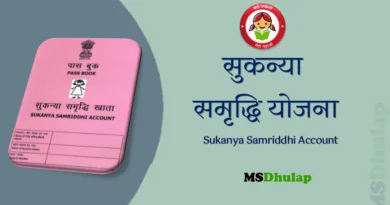 Sukanya Samriddhi Account