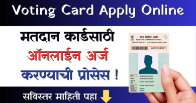Voting Card Apply Online