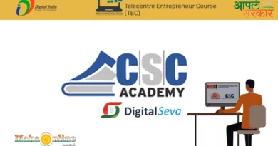 csc Telecentre Entrepreneur Course (TEC Course)