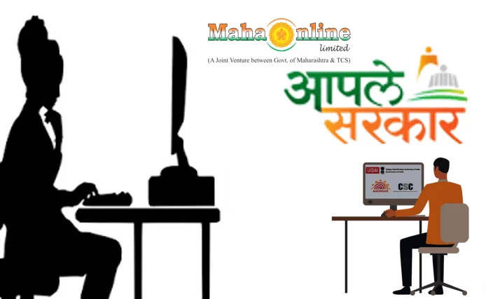 Aaple Sarkar Setu Seva Kendra - csc Aapale Sarkar Seva Kendra