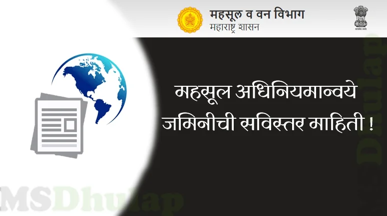 land under Revenue Act