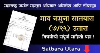 satbara utara
