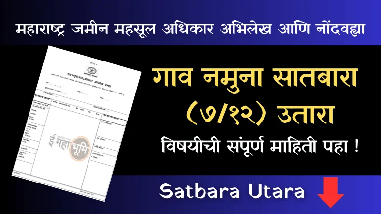 satbara utara