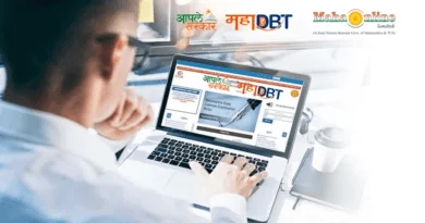MahaDBT Portal Scheme