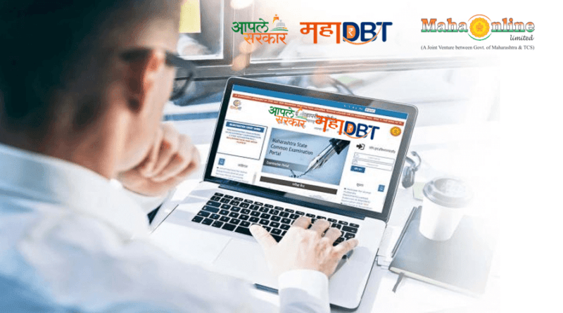 MahaDBT Portal Scheme