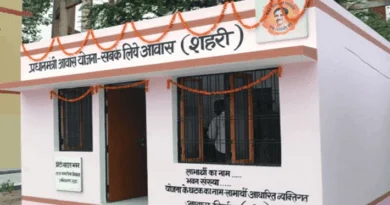 घरकुल योजना Pradhan Mantri Awas Yojana Urban