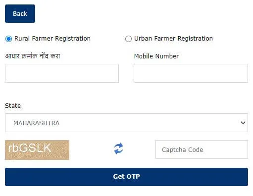 प्रधानमंत्री किसान सन्मान निधी योजनेसाठी ऑनलाईन घरबसल्या नोंदणी कशी करायची? - PM-KISAN Farmer Registration नवीन शेतकरी नोंदणी फॉर्म - PM Kisan Yojana Registration