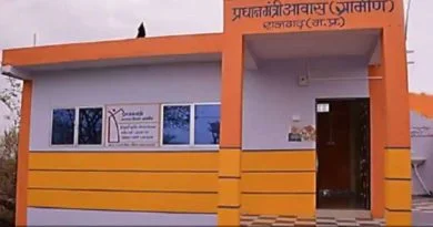 प्रधानमंत्री आवास योजना