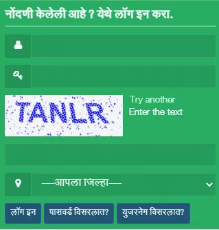 लॉगिन - Rahivasi Dakhala