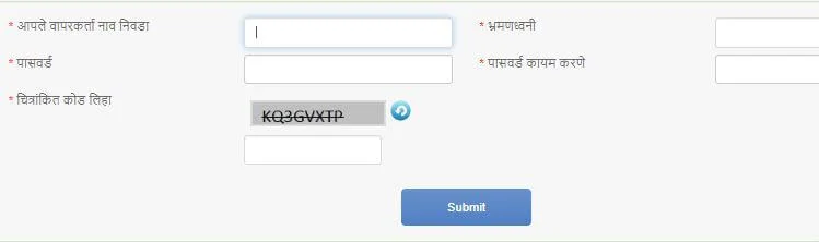 वापरकर्त्याचे नाव व पासवर्ड : Gram Panchayat Election Candidate Registration