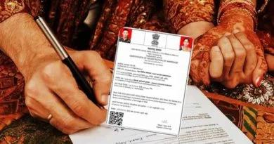 विवाह नोंदणी प्रमाणपत्र Marriage Certificate