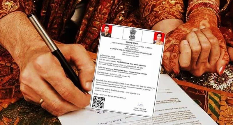 विवाह नोंदणी प्रमाणपत्र Marriage Certificate