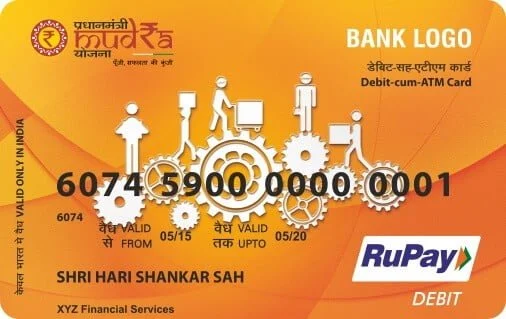 MUDRA Card - (Pradhan Mantri MUDRA Yojana)