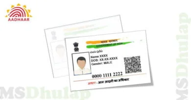Aadhaar PVC Card - Aadhaar Address Update