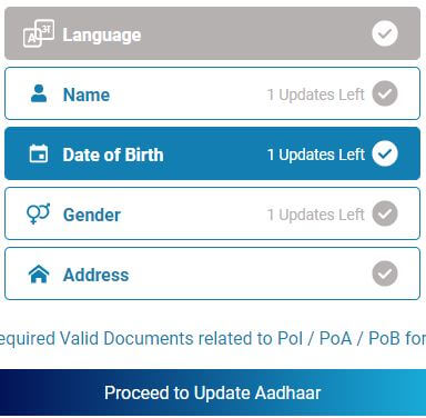 Aadhaar data field