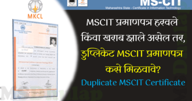 Duplicate MSCIT Certificate