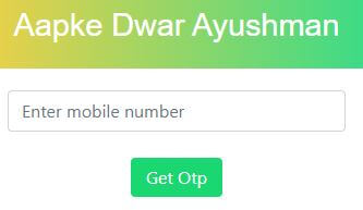 Aapke Dwar Ayushman