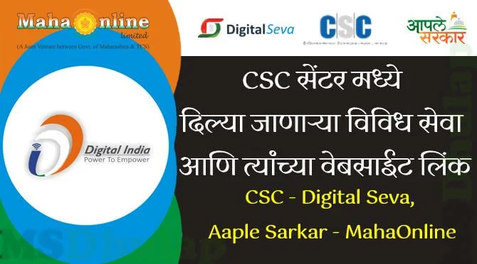 CSC Center Services Websites Links