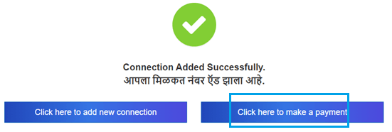 Connection Added Successfully