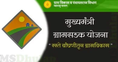 Mukhyamantri Gramsadak Yojana