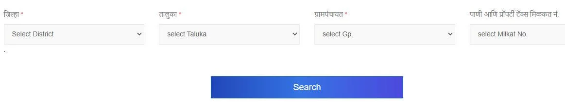 Search Property and Water tax details here : Gram Panchayat Gharpatti Panipatti Online