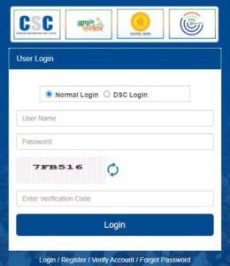 Gram Panchayat Employees Information : ग्रामपंचायत कर्मचाऱ्यांच्या