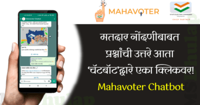 Mahavoter Chatbot