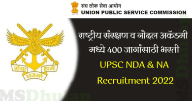 PSC NDA & NA Recruitment
