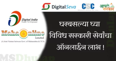 government services online