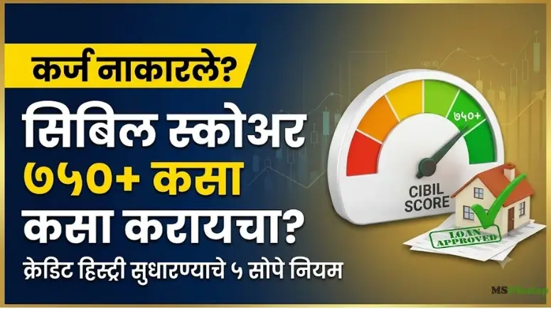 Credit History