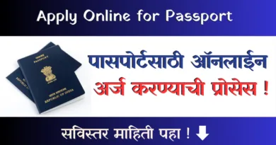 Passport